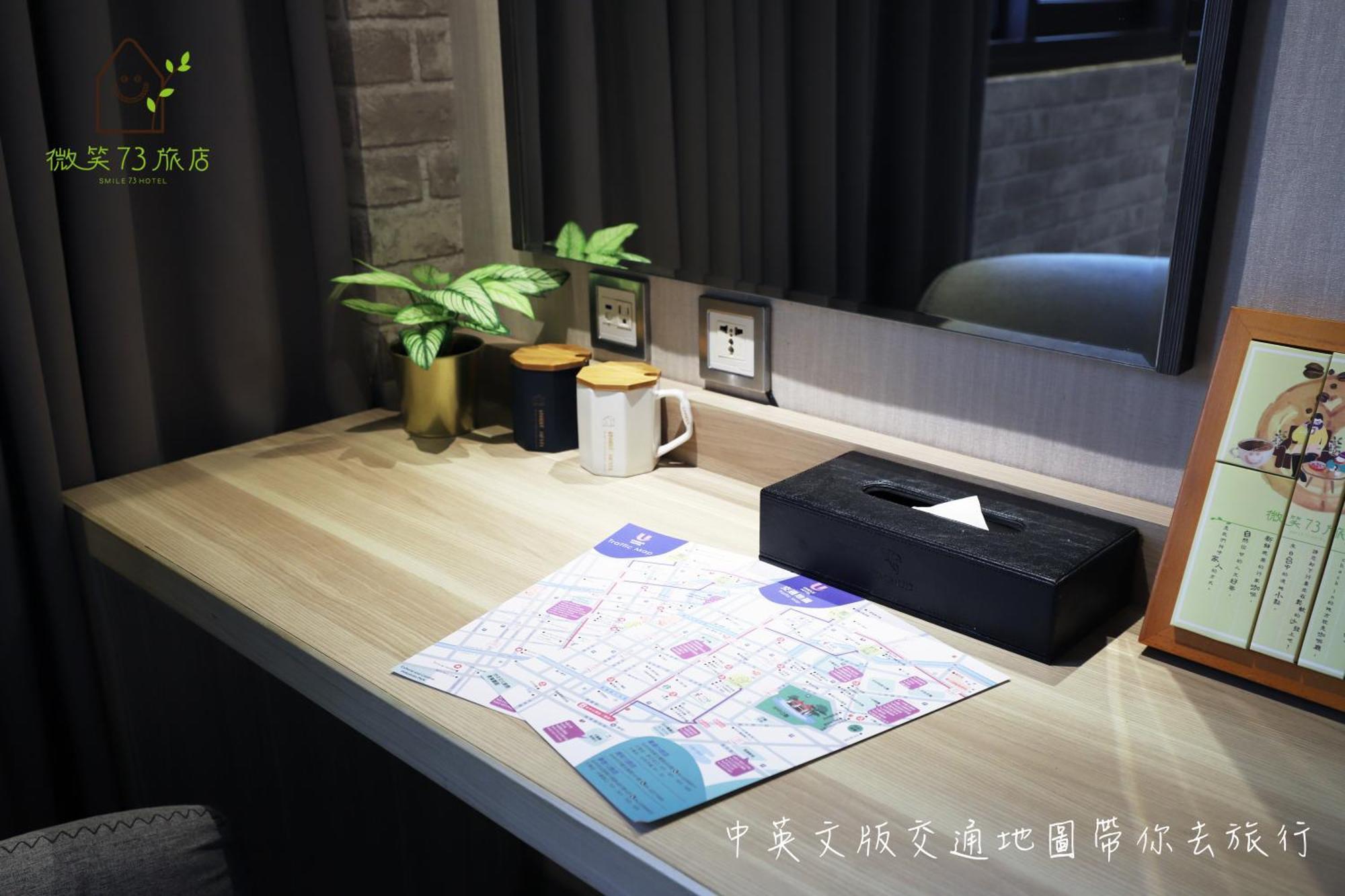 Smile 73 Hotel Тайчжун Номер фото